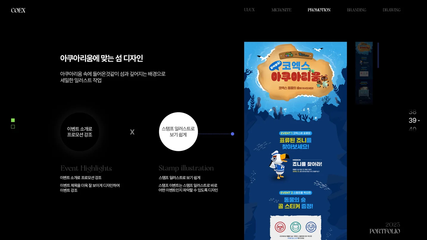 디자인 포트폴리오