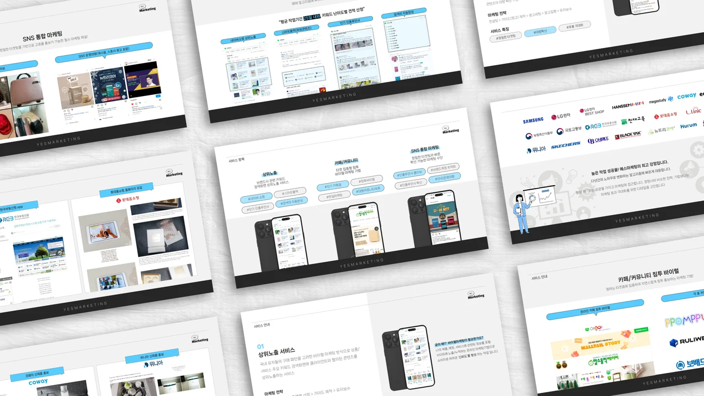 디자인 포트폴리오