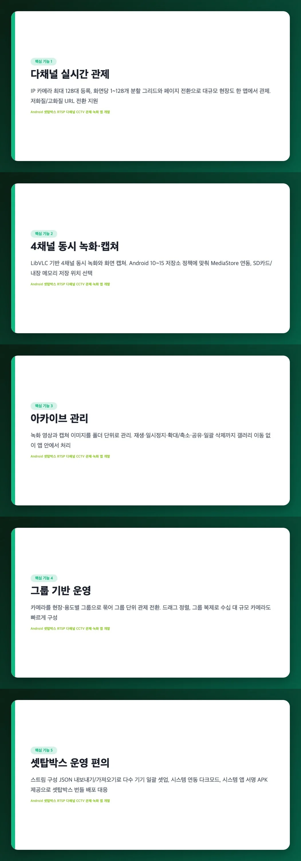 디자인 포트폴리오