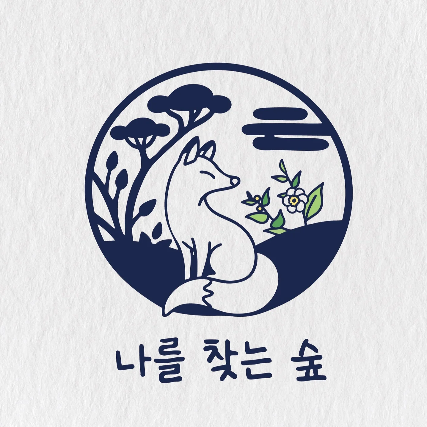 포트폴리오 메인이미지