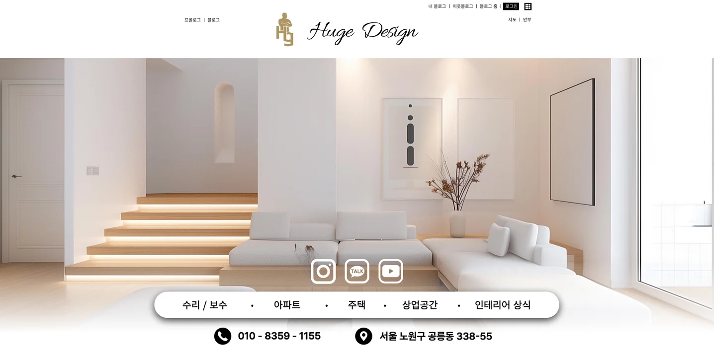 디자인 포트폴리오