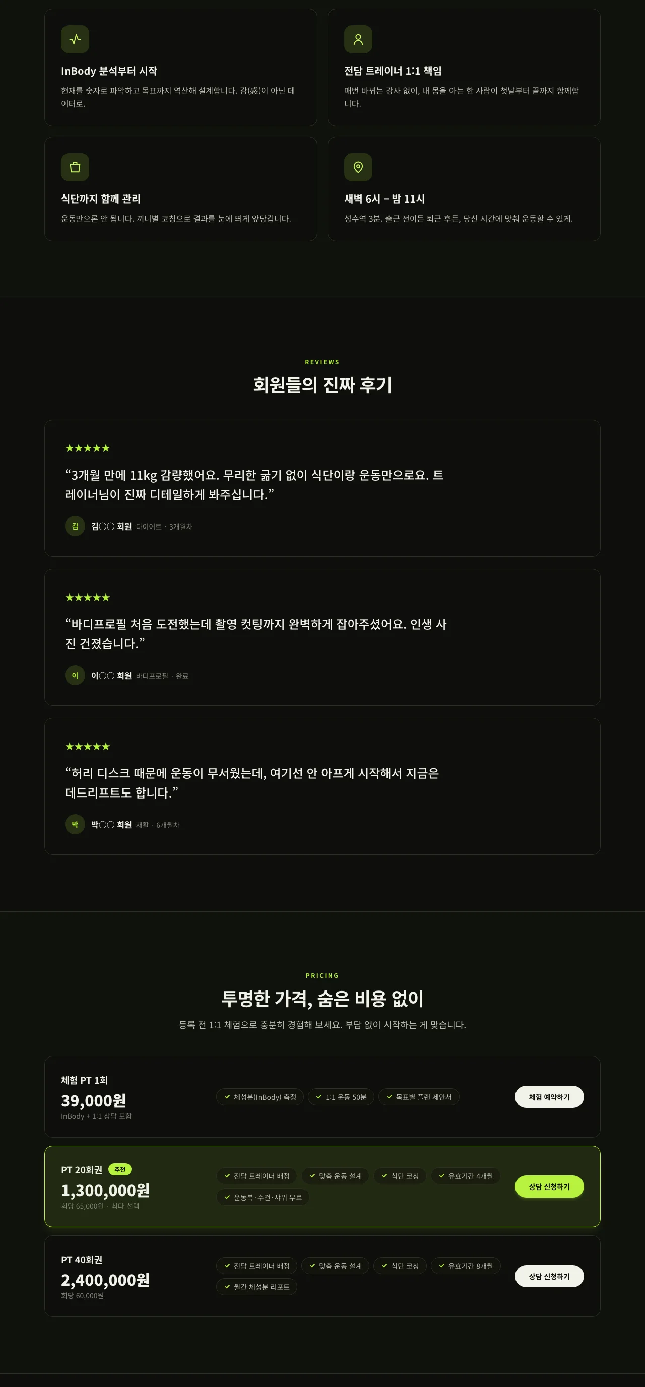 디자인 포트폴리오