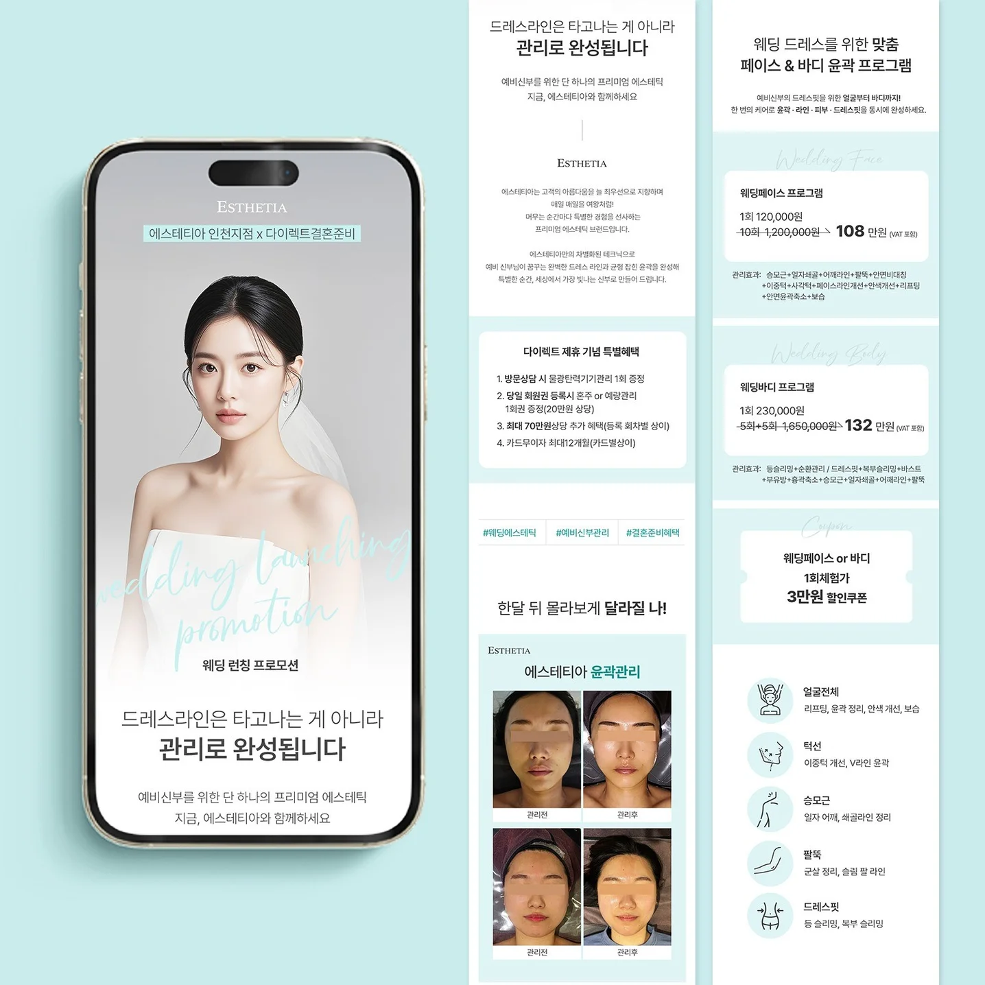 포트폴리오 메인이미지