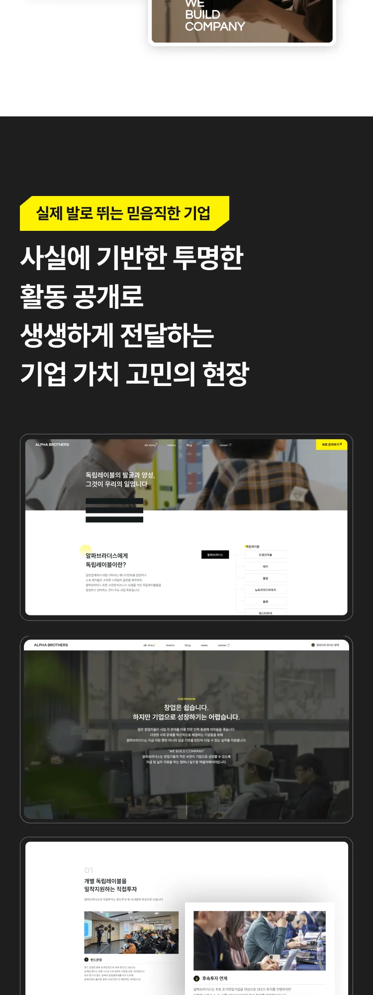 디자인 포트폴리오