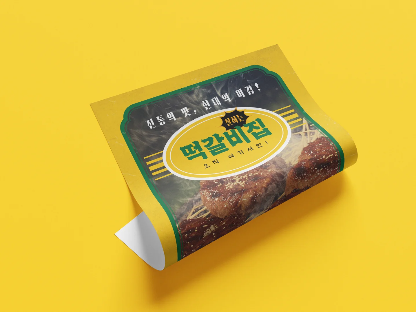 디자인 포트폴리오