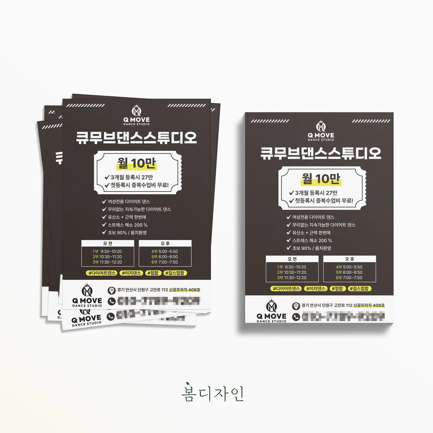 포트폴리오 메인이미지