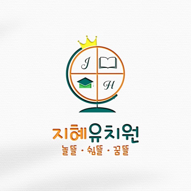 포트폴리오-유치원 로고디자인