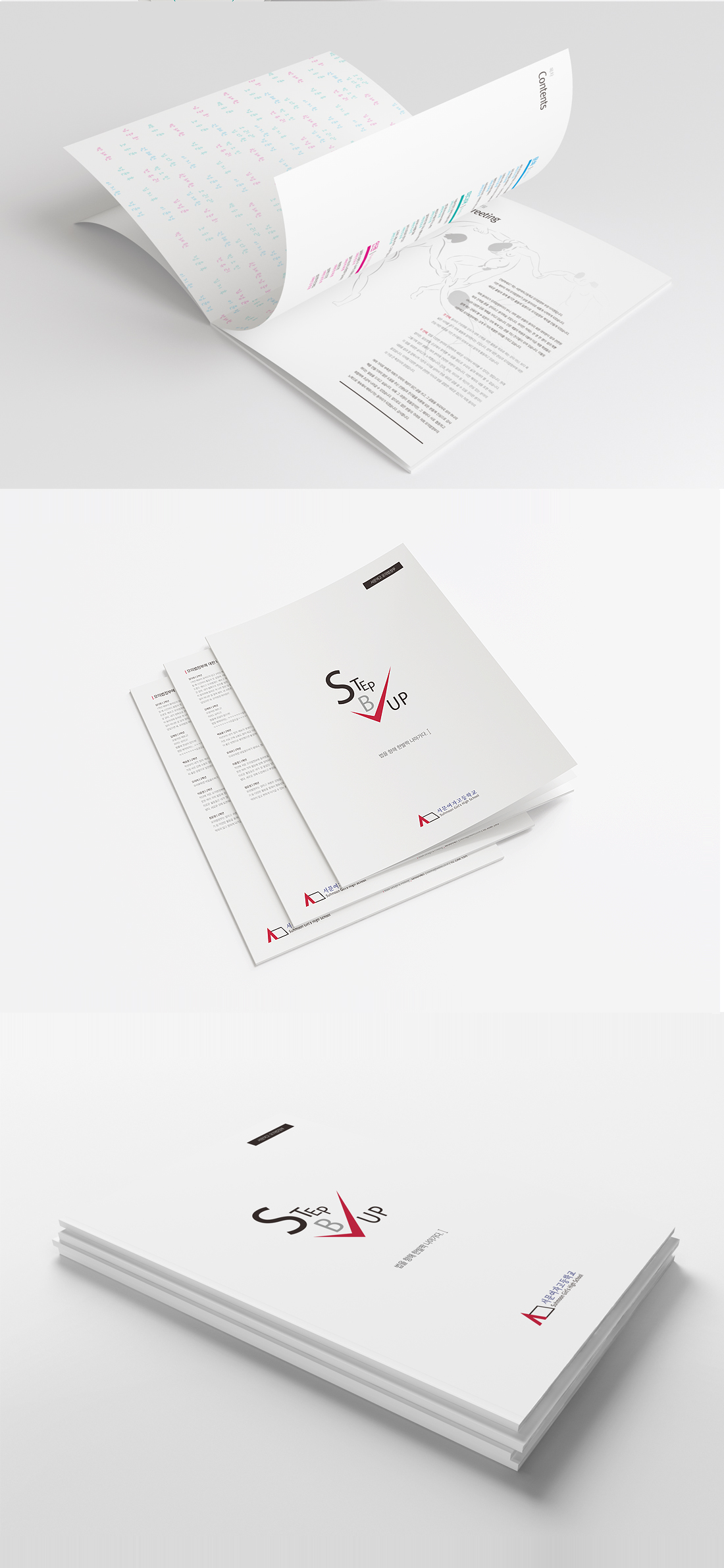 디자인 포트폴리오