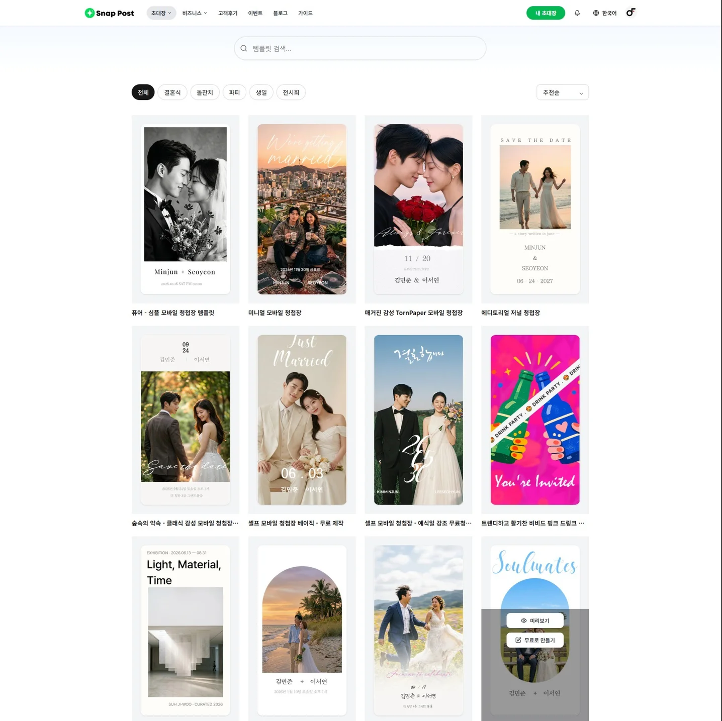 포트폴리오 메인이미지