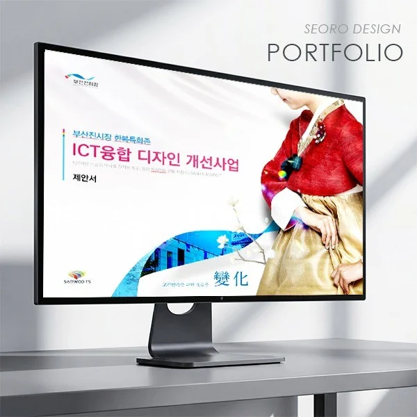 포트폴리오 메인이미지