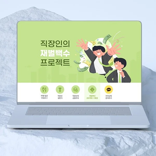 포트폴리오 메인이미지