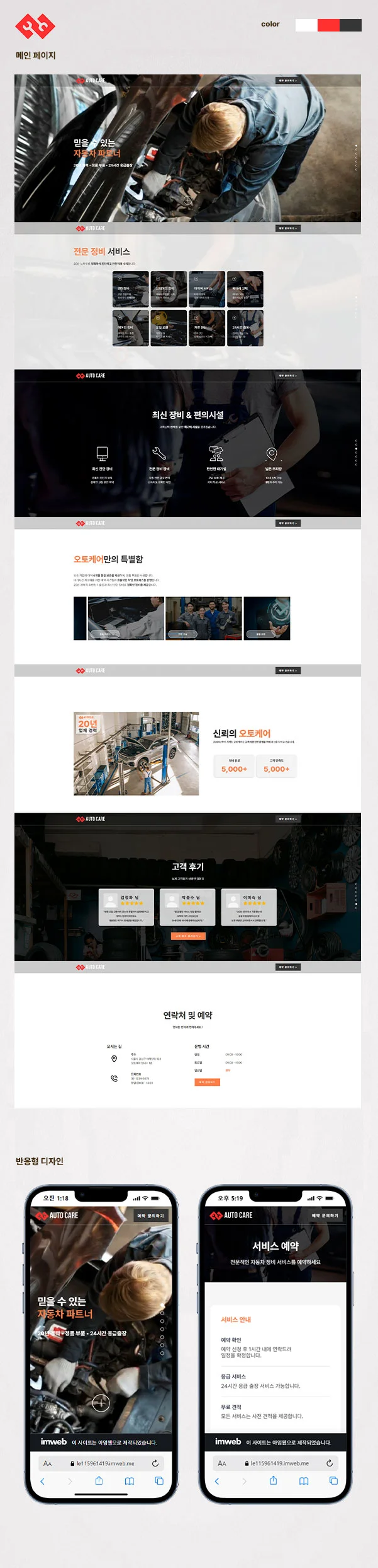 디자인 포트폴리오