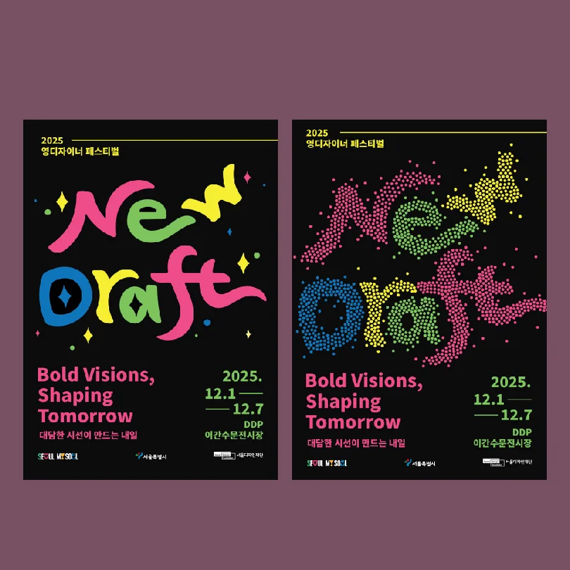 디자인 포트폴리오