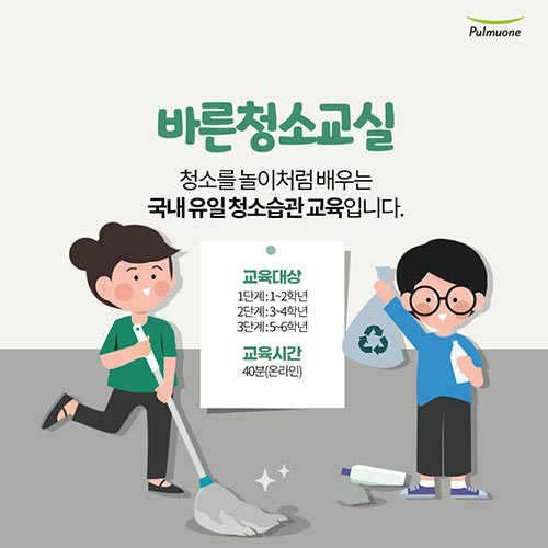 교육 / 육아 - 크몽 포트폴리오 검색