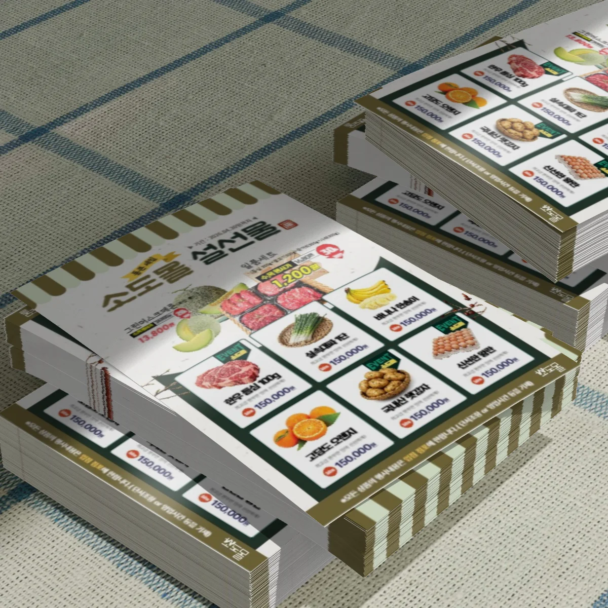 디자인 포트폴리오