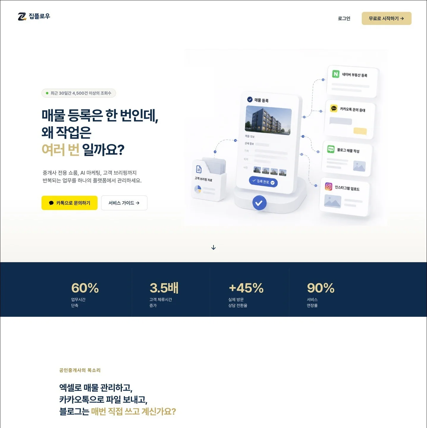 포트폴리오 메인이미지