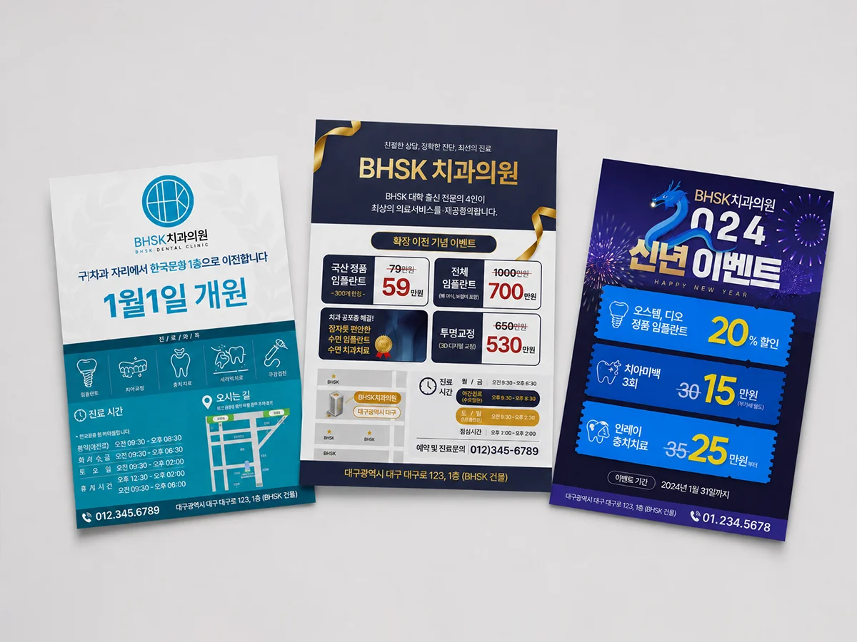 디자인 포트폴리오