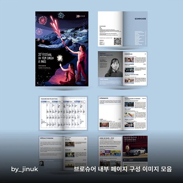 디자인 포트폴리오