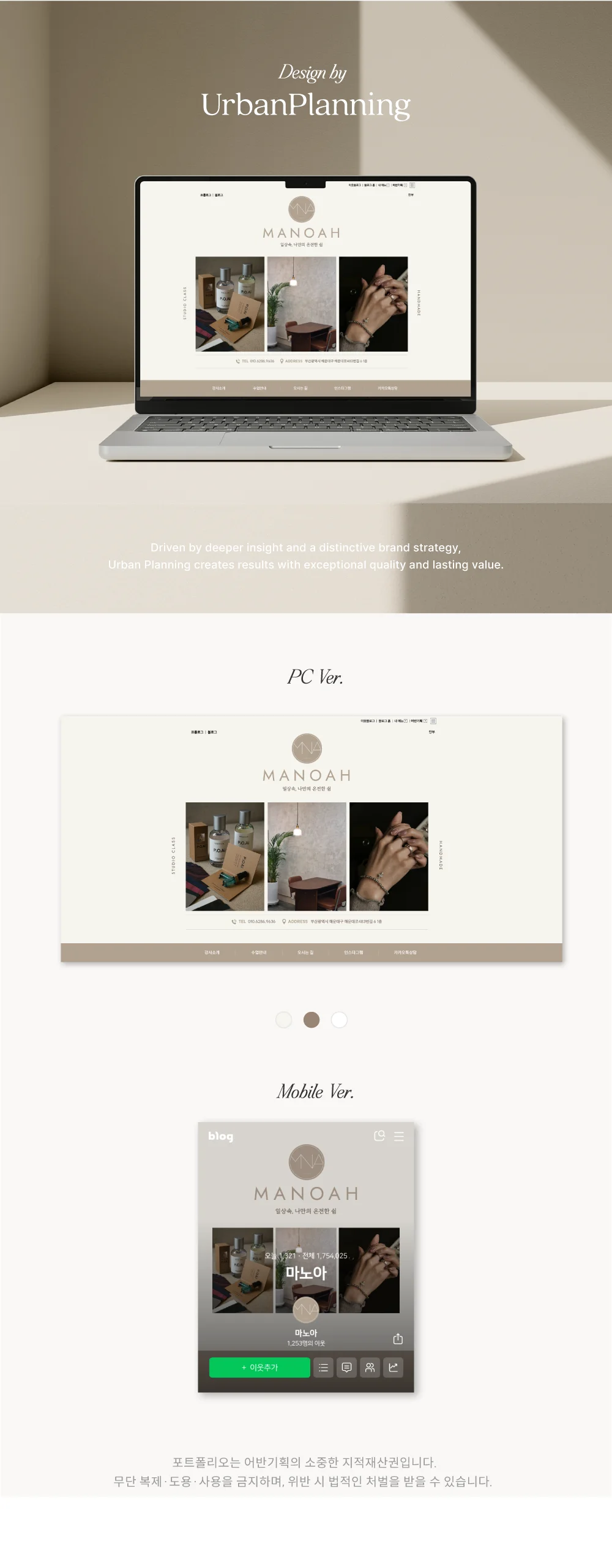 디자인 포트폴리오