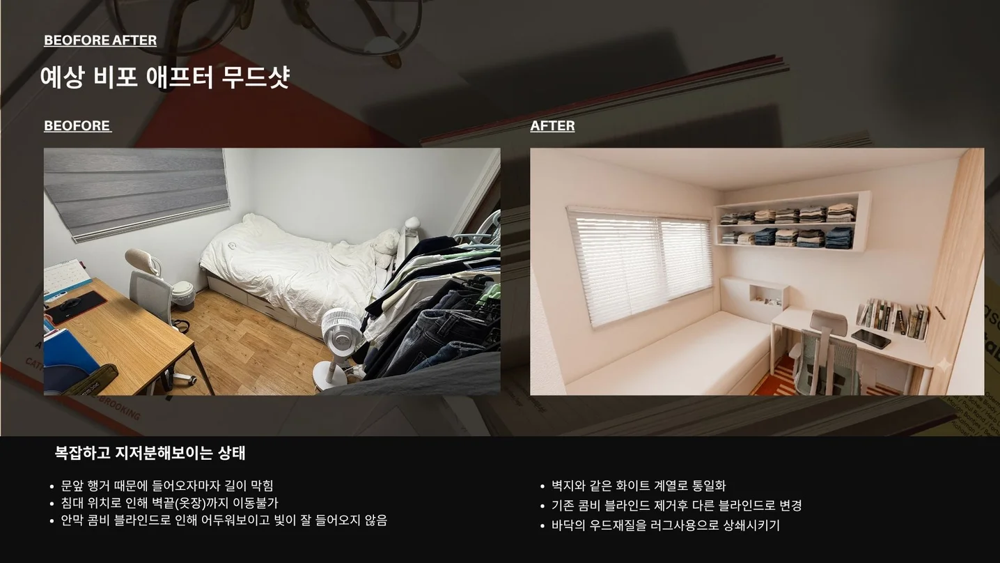 디자인 포트폴리오