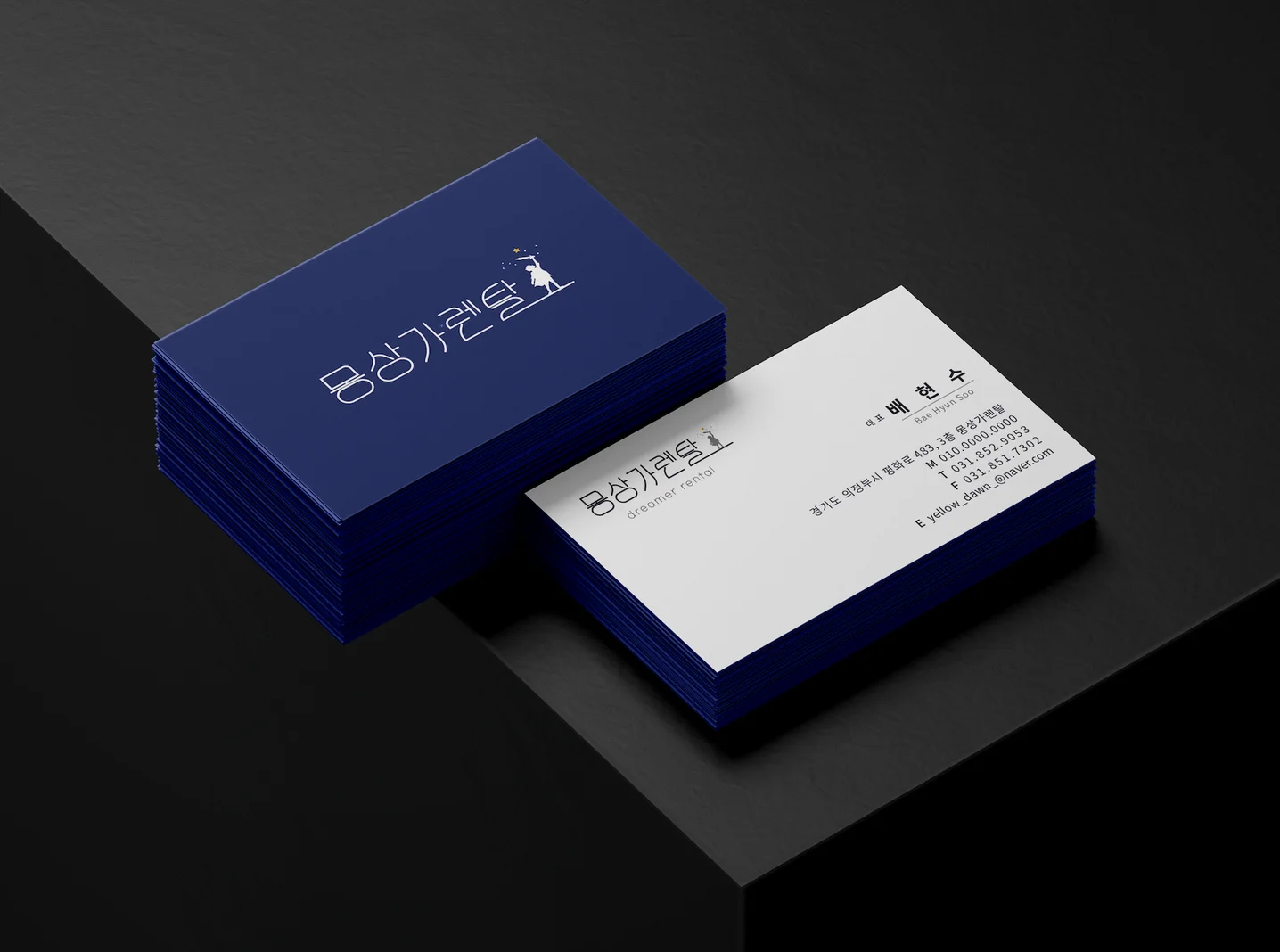 디자인 포트폴리오