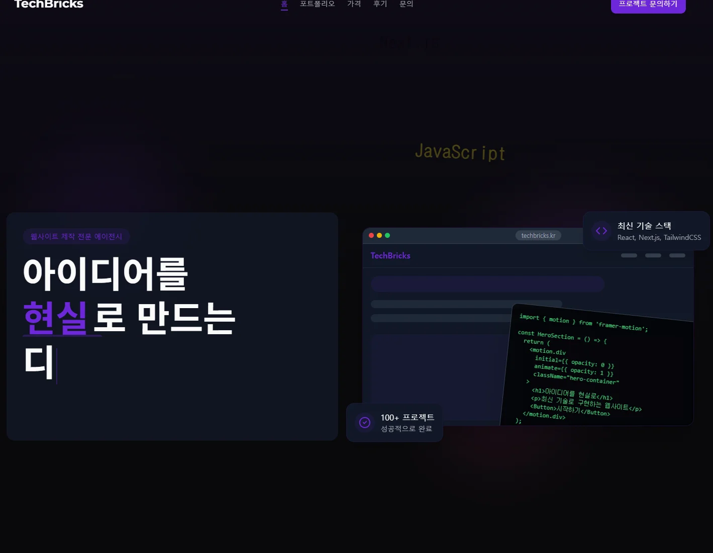 디자인 포트폴리오