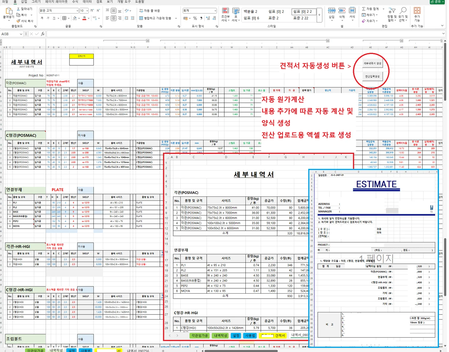 디자인 포트폴리오