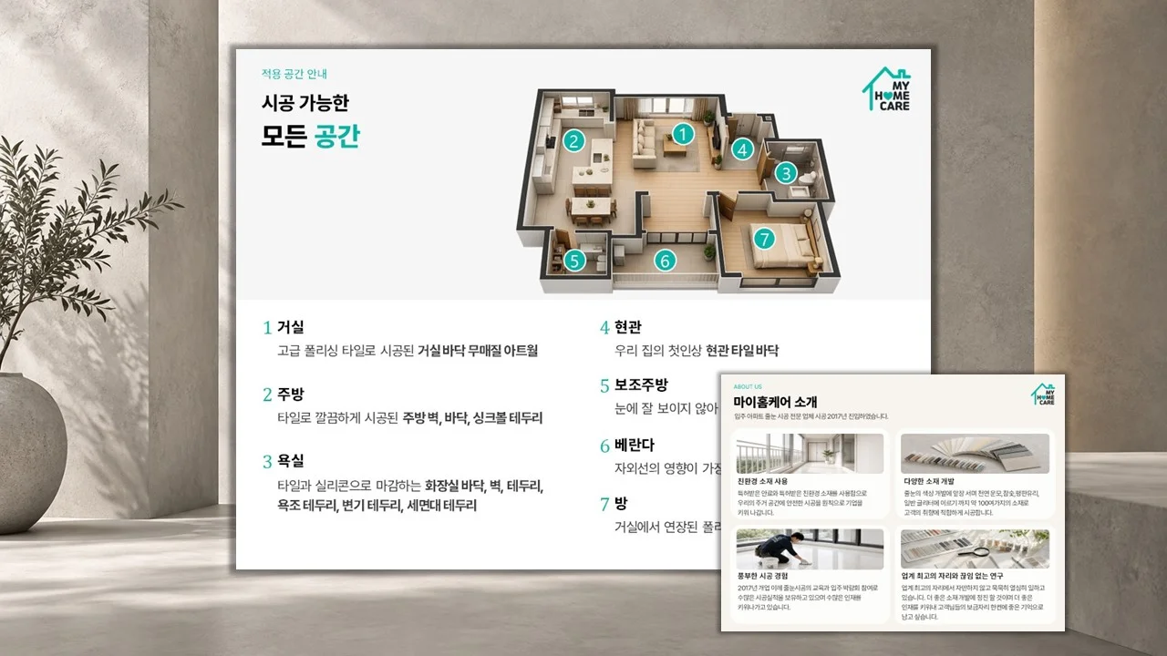디자인 포트폴리오
