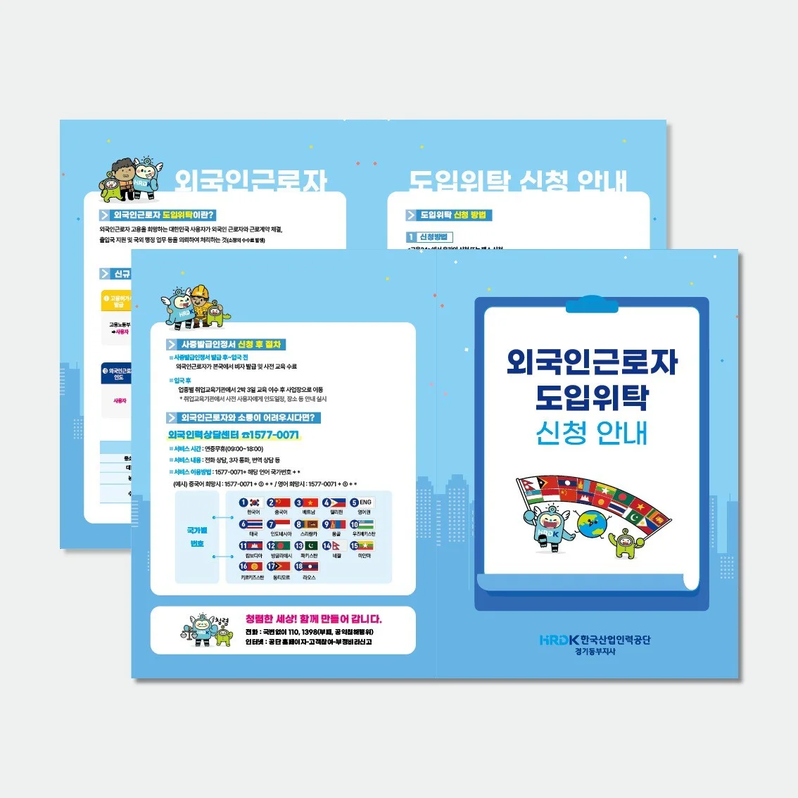 포트폴리오 메인이미지