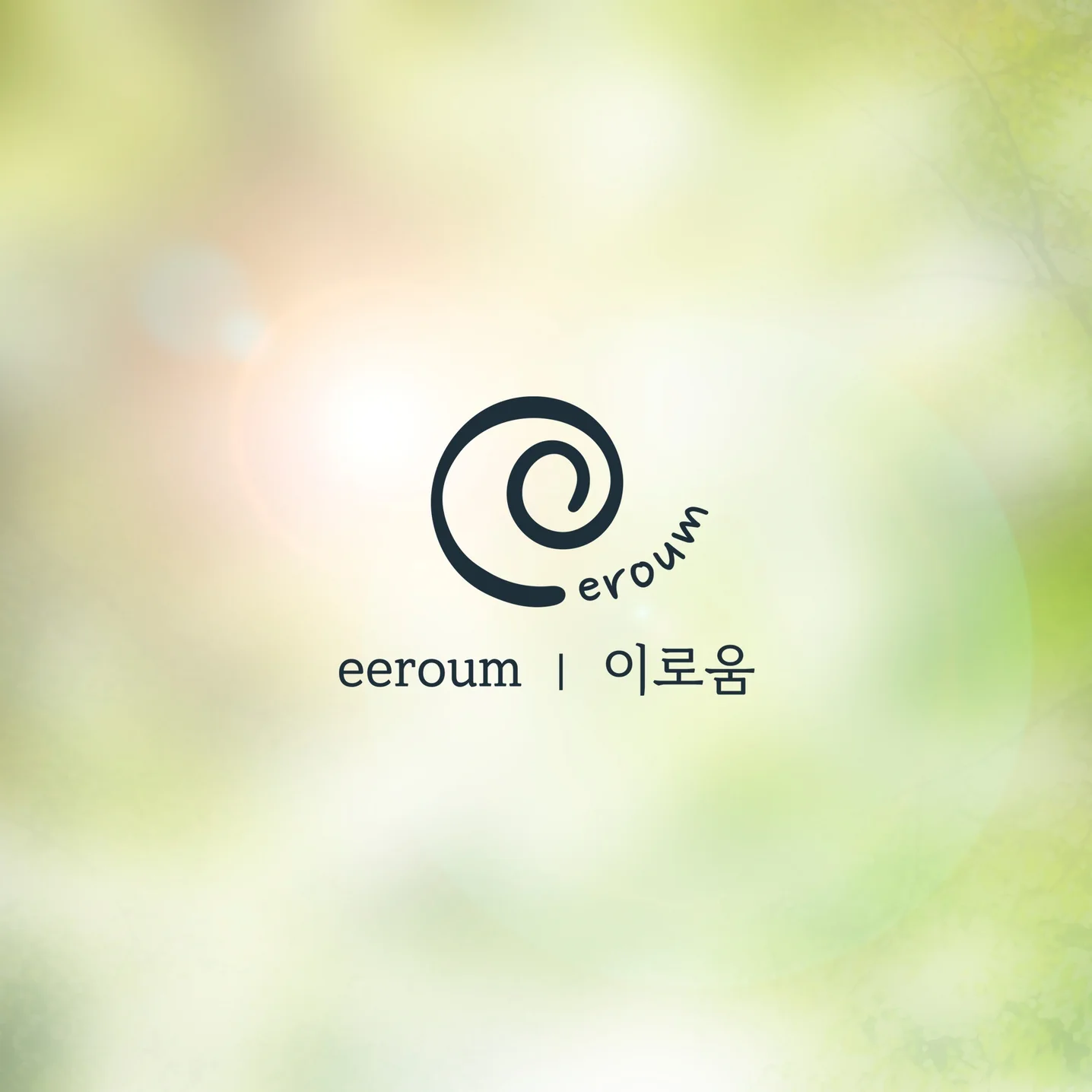 포트폴리오 메인이미지
