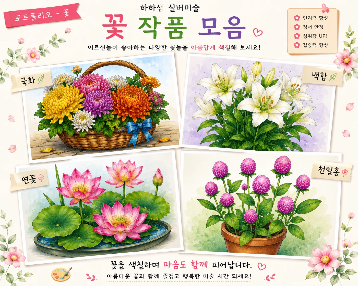 디자인 포트폴리오
