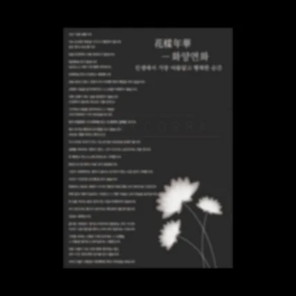 포트폴리오-유서 인쇄 포스터 디자인