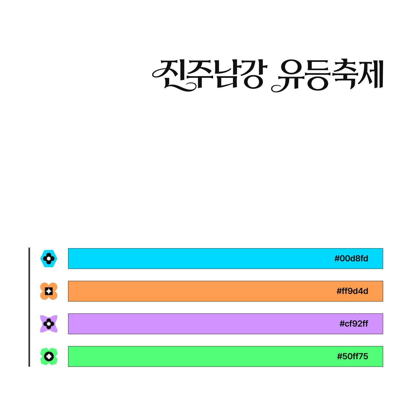 디자인 포트폴리오