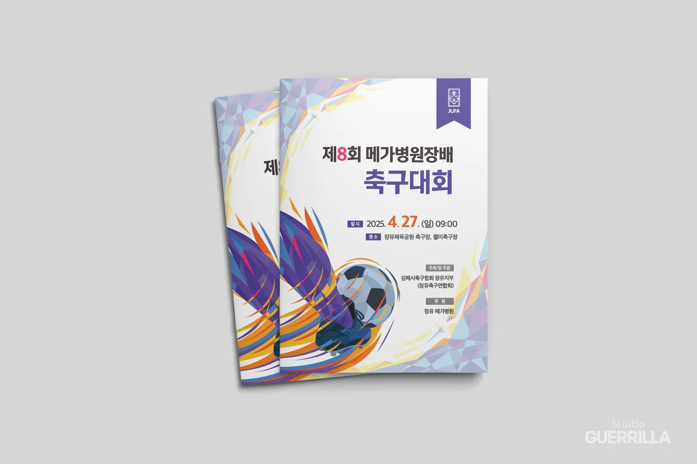 디자인 포트폴리오