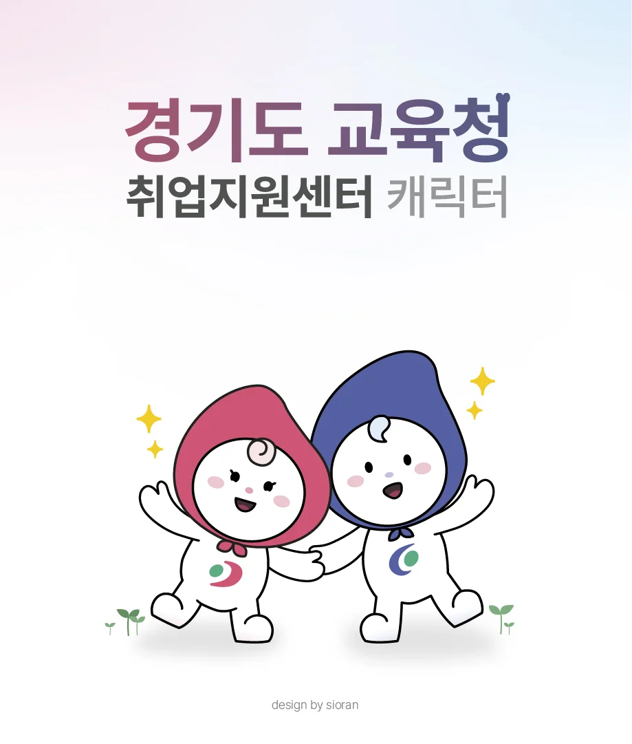 포트폴리오 메인이미지