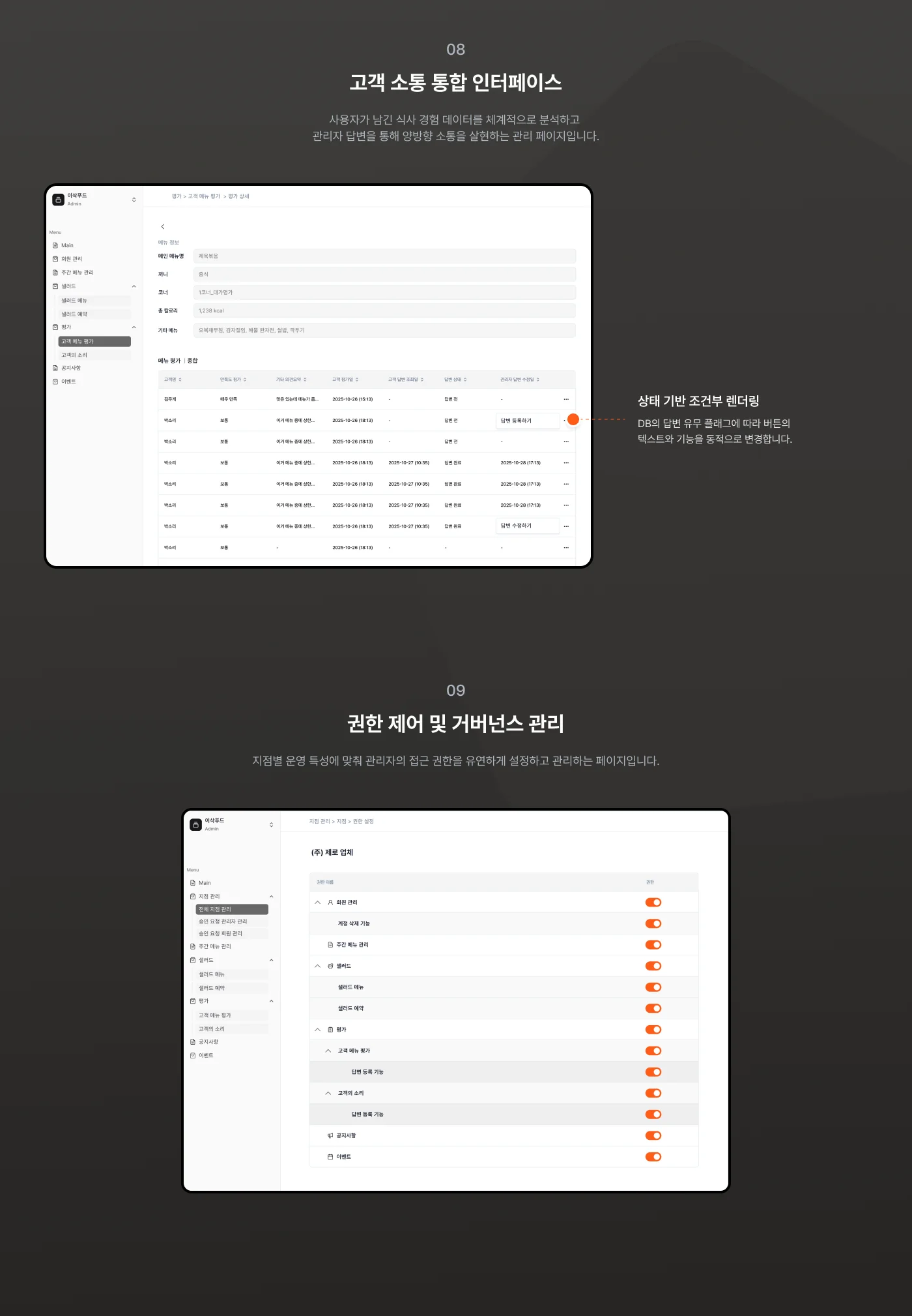 디자인 포트폴리오