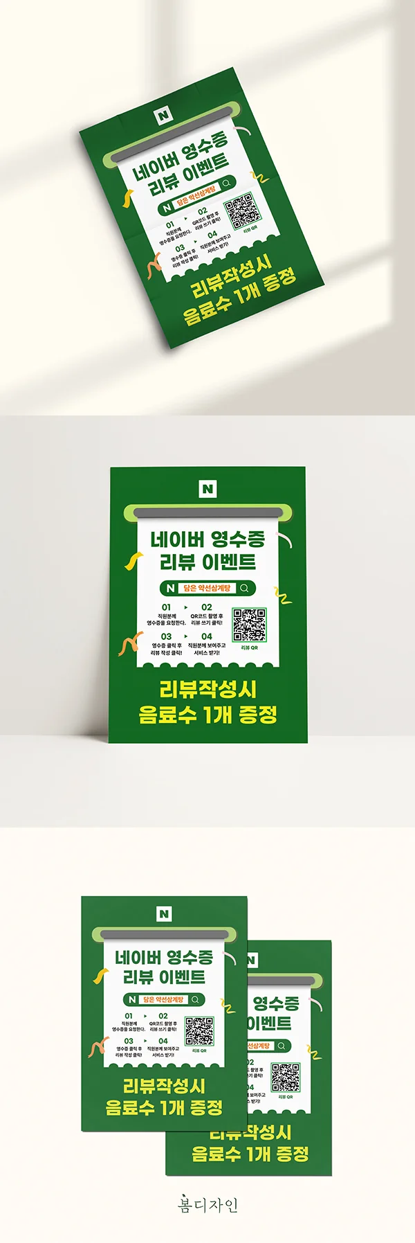 디자인 포트폴리오