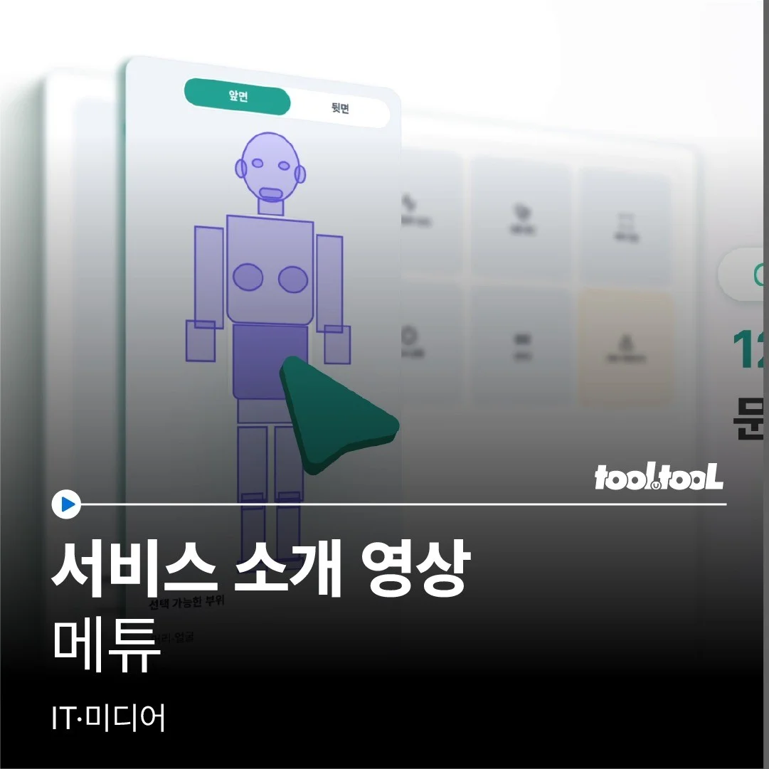 포트폴리오 메인이미지