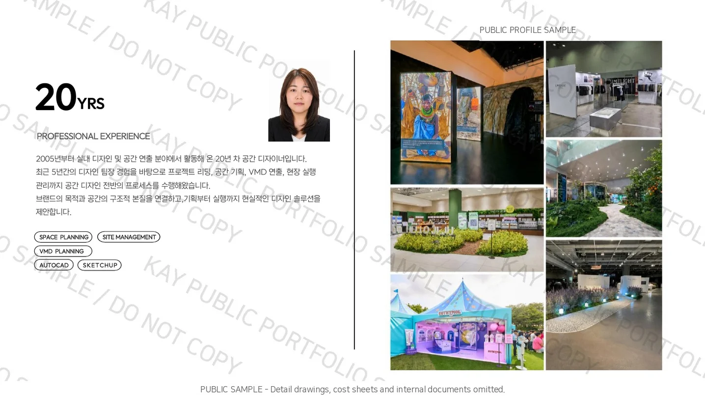 디자인 포트폴리오