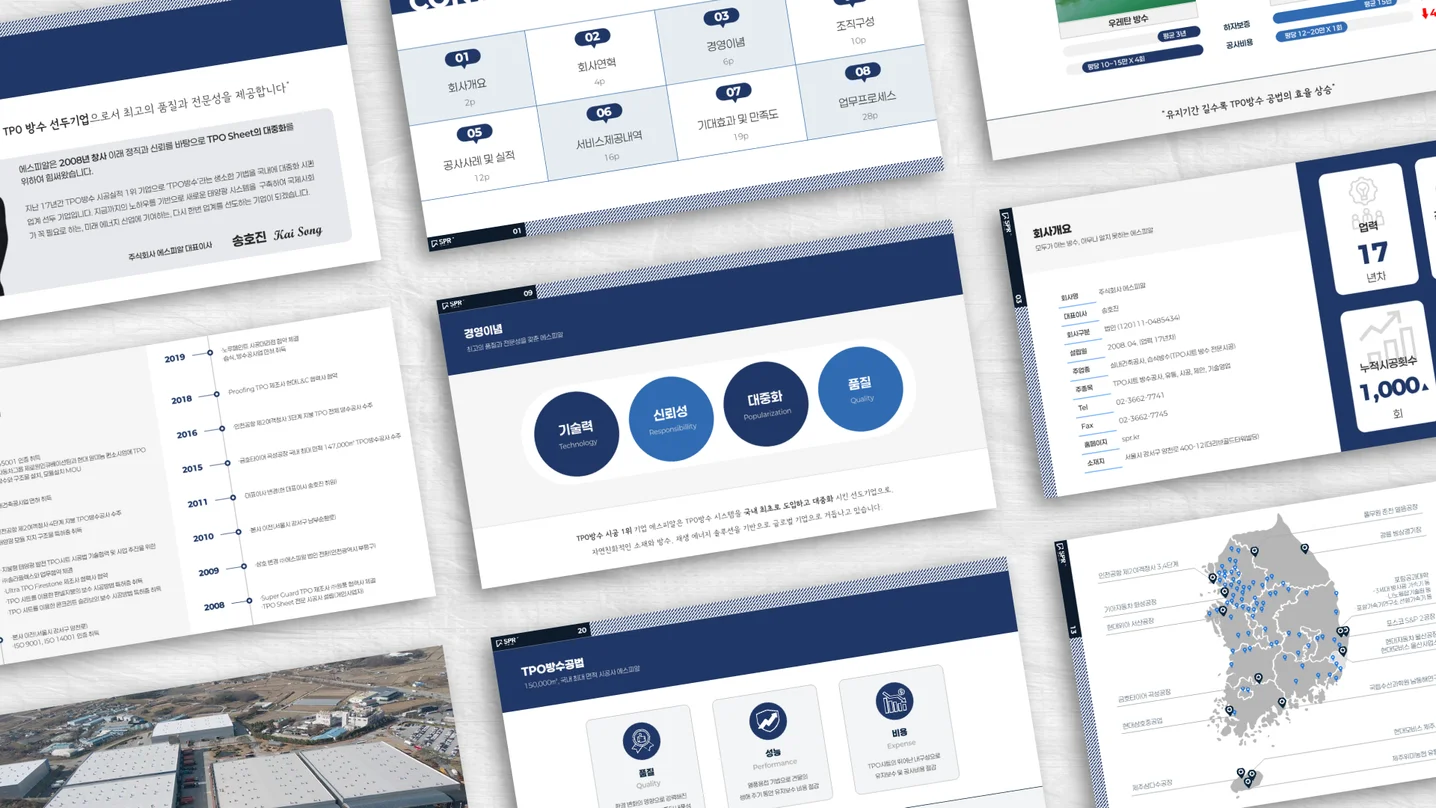 디자인 포트폴리오