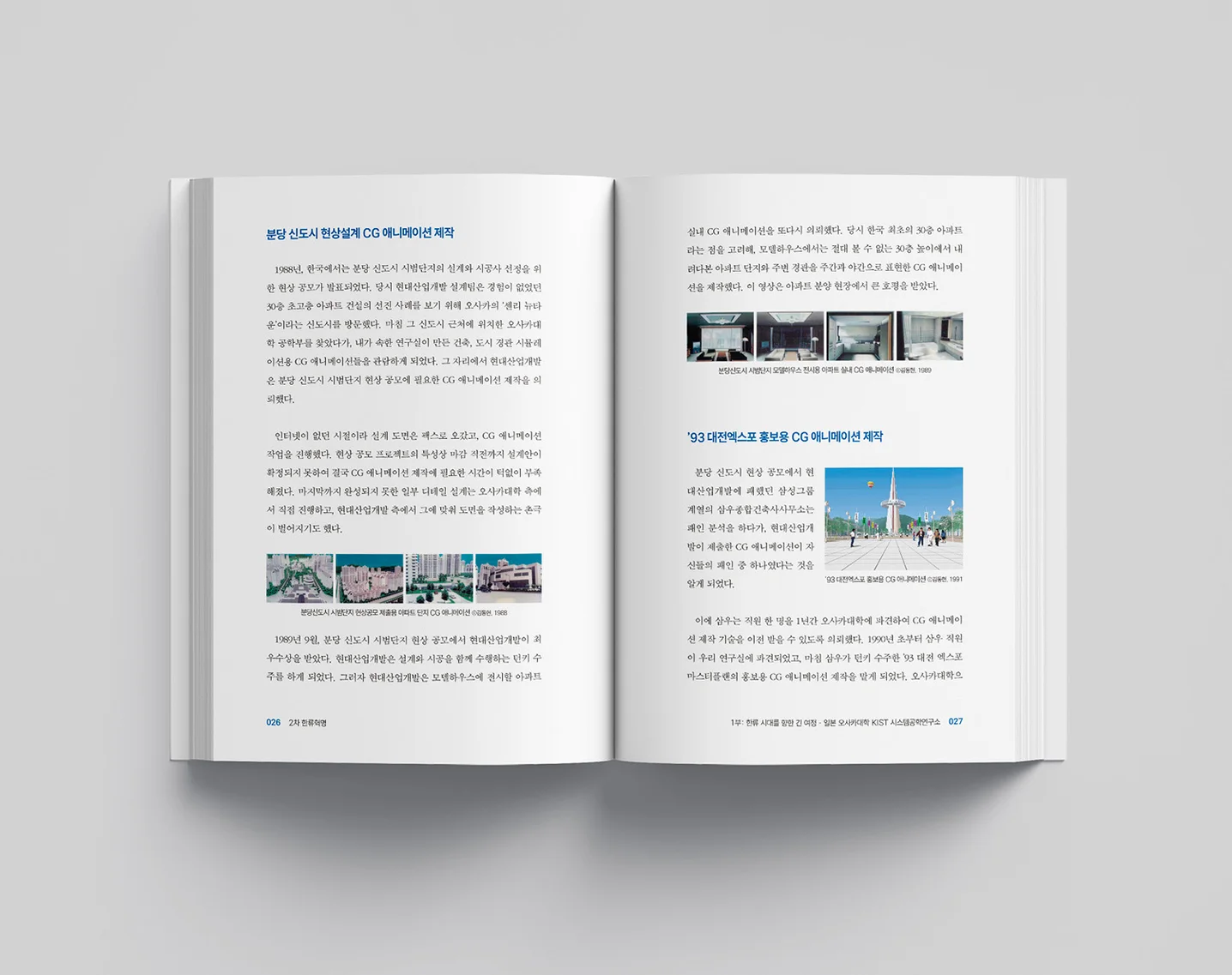 디자인 포트폴리오