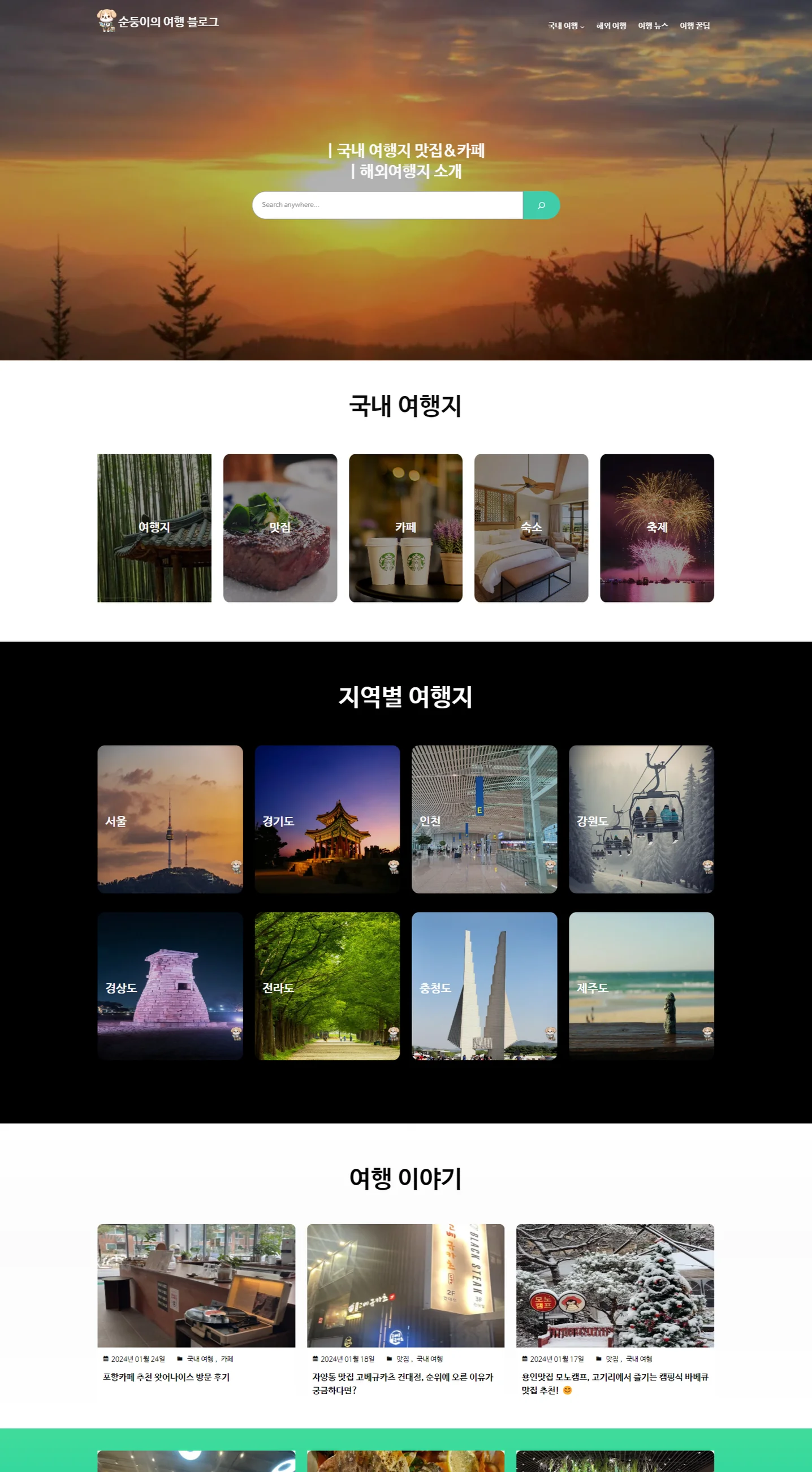 디자인 포트폴리오