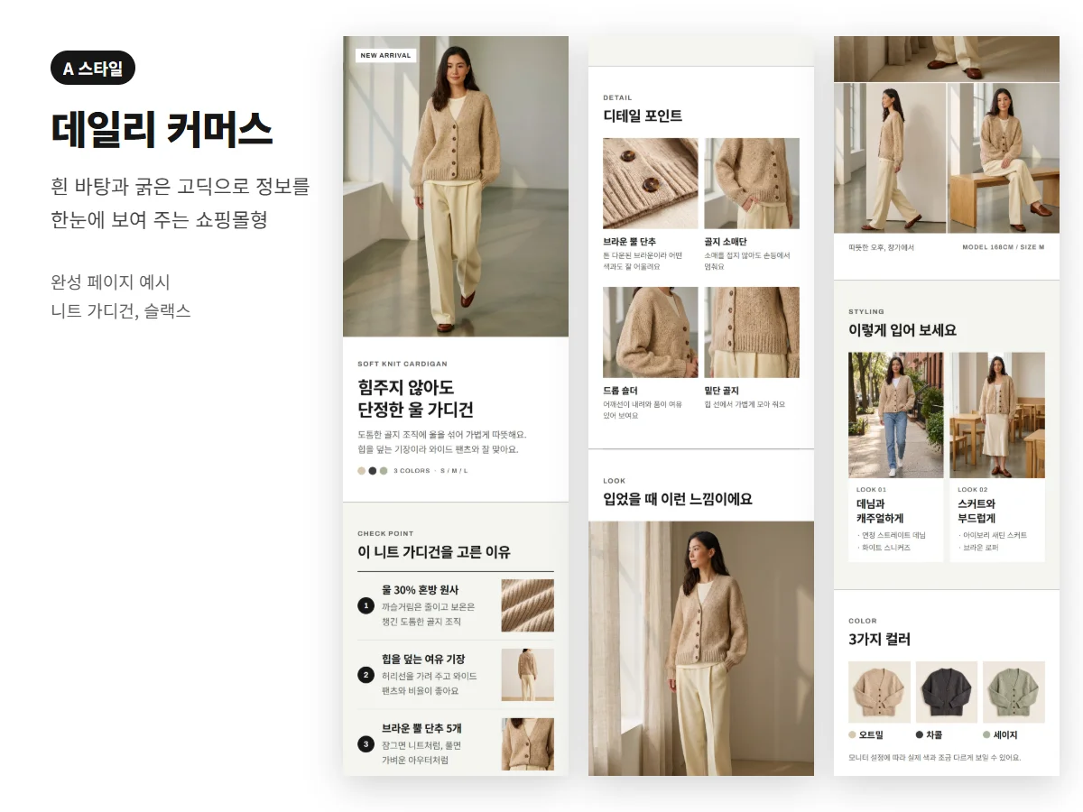 디자인 포트폴리오