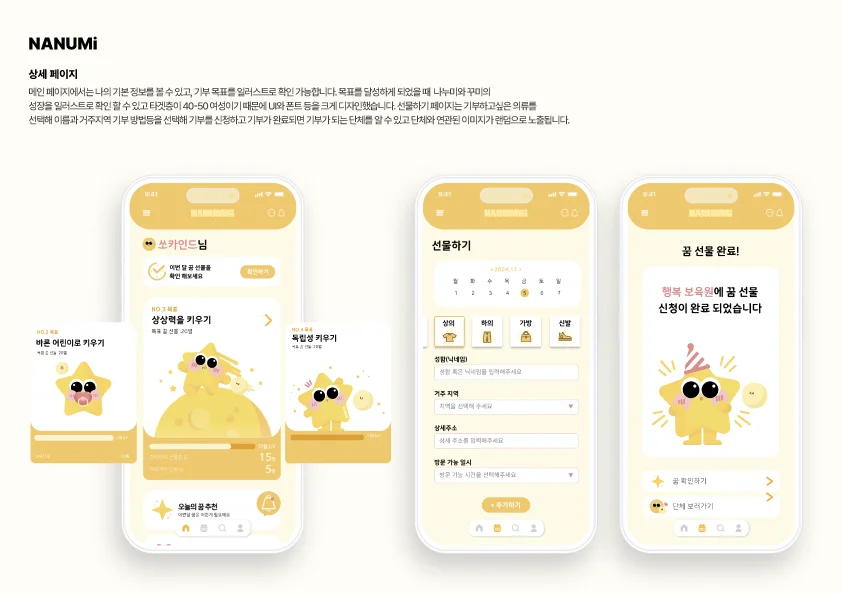 디자인 포트폴리오