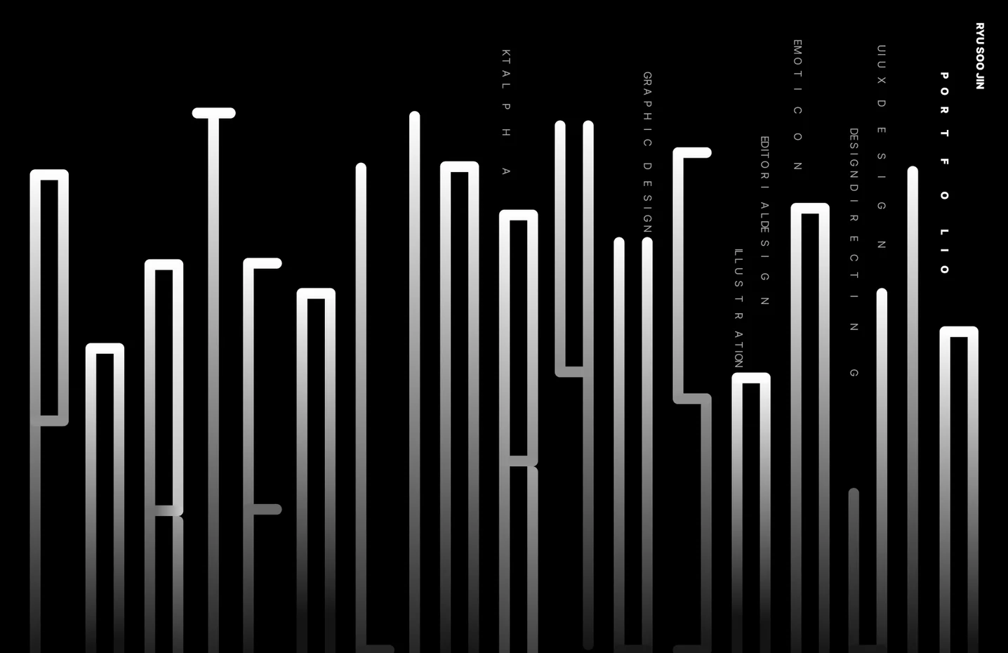 포트폴리오 메인이미지