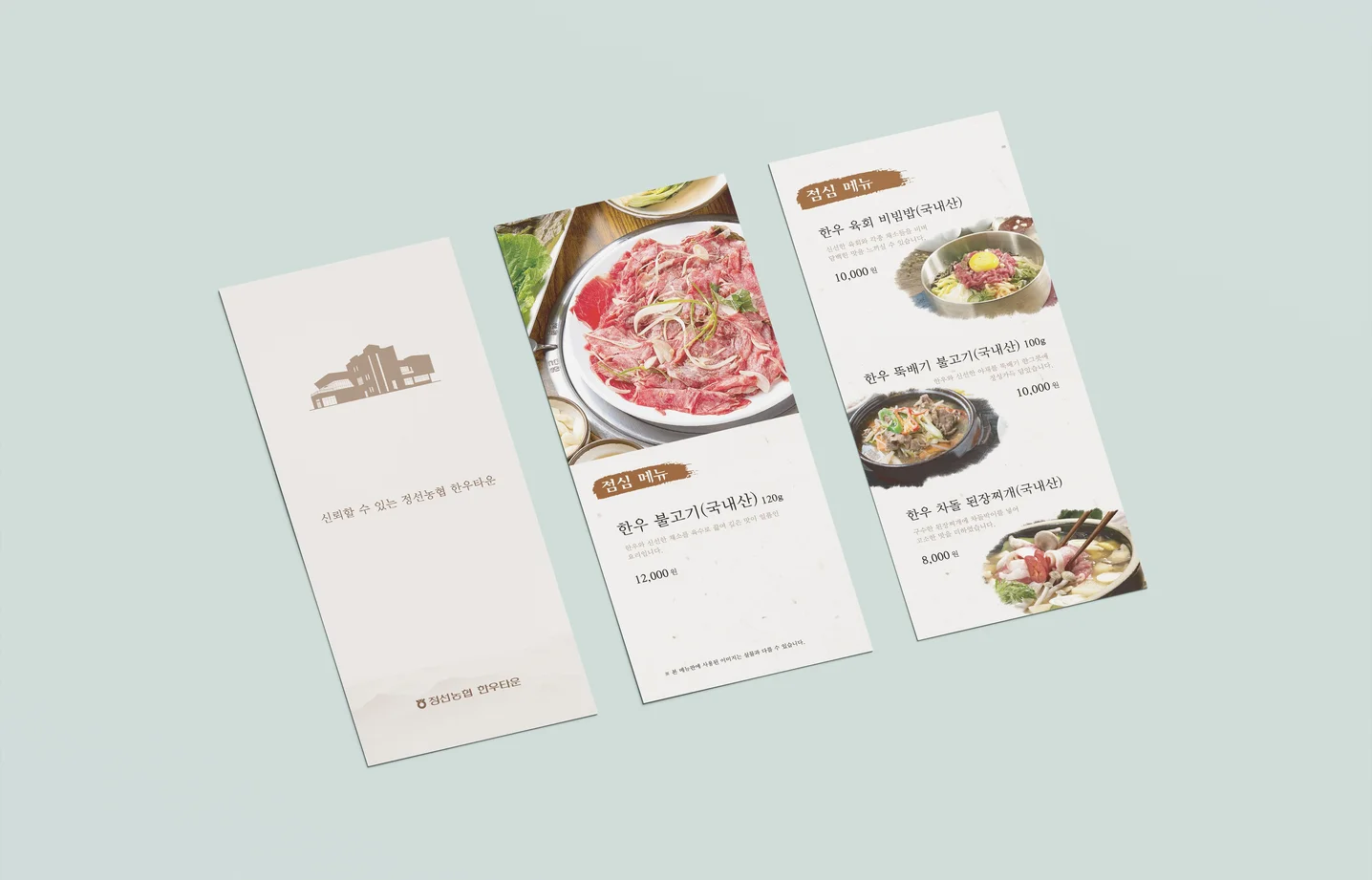 디자인 포트폴리오