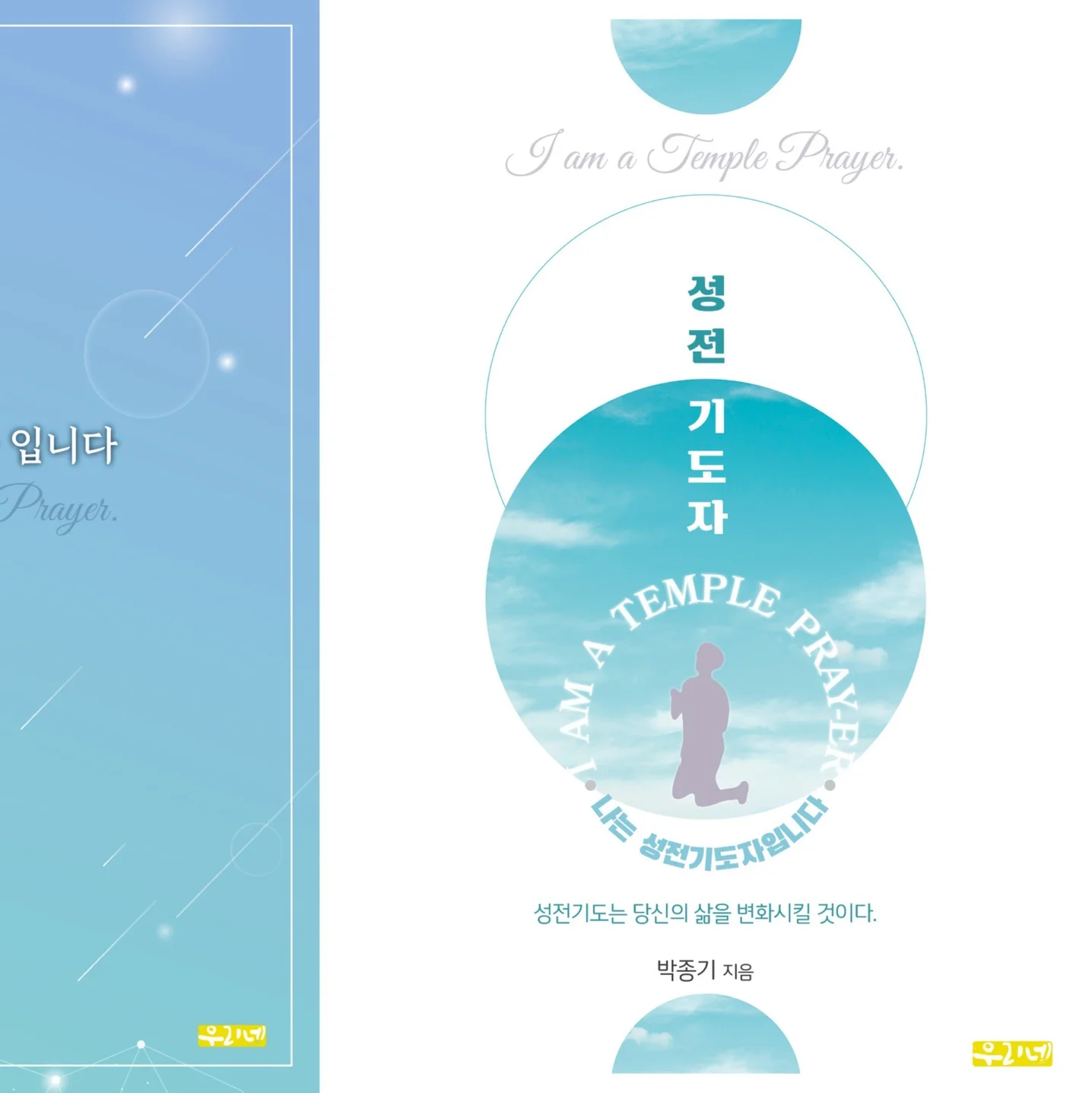 포트폴리오 메인이미지