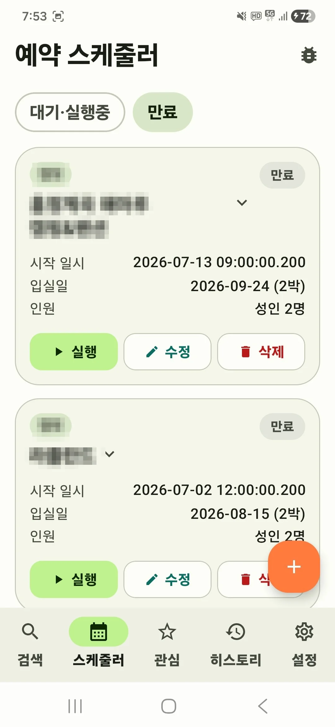 디자인 포트폴리오