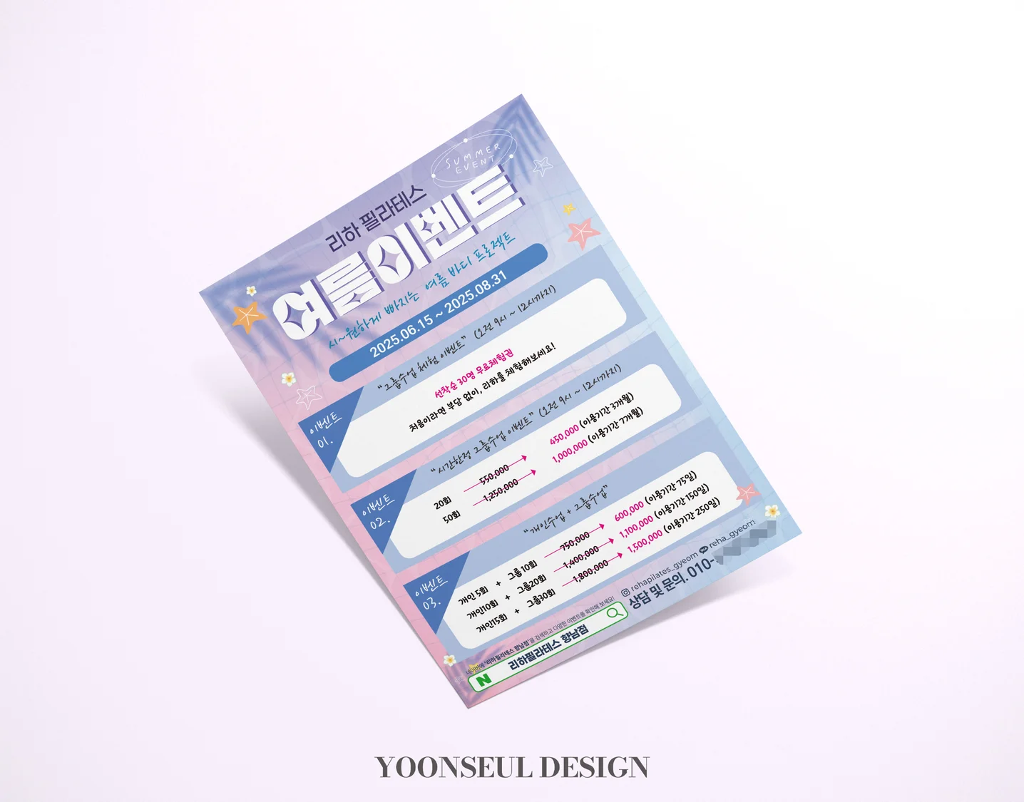 디자인 포트폴리오