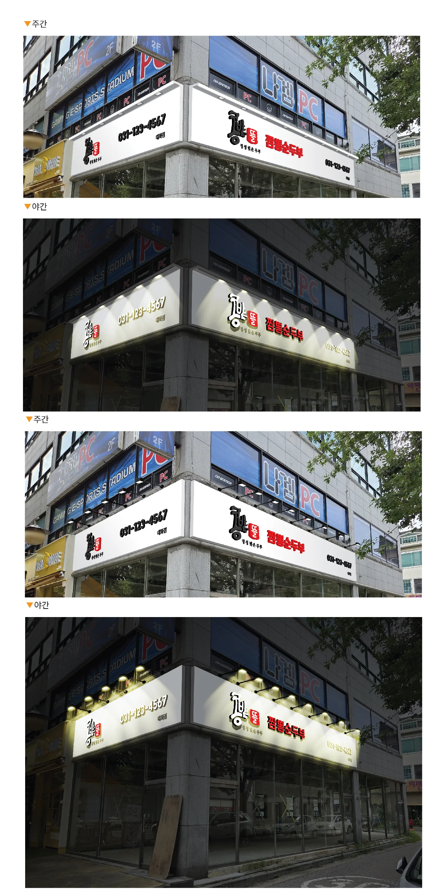 디자인 포트폴리오